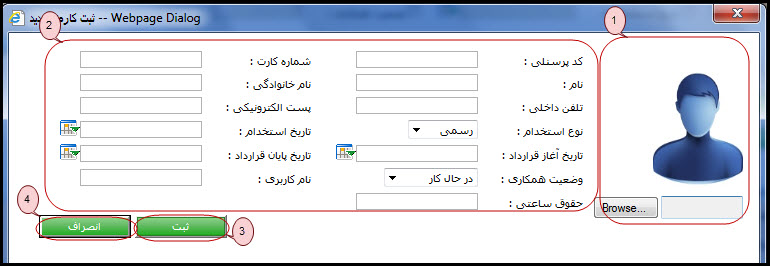 General Configuration OrgDepMng