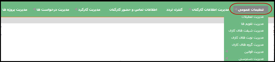 Login