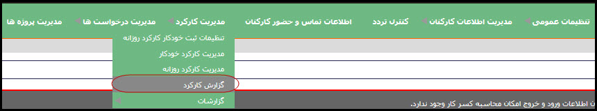 General Configuration Operations