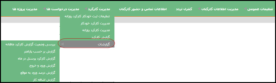 General Configuration Operations