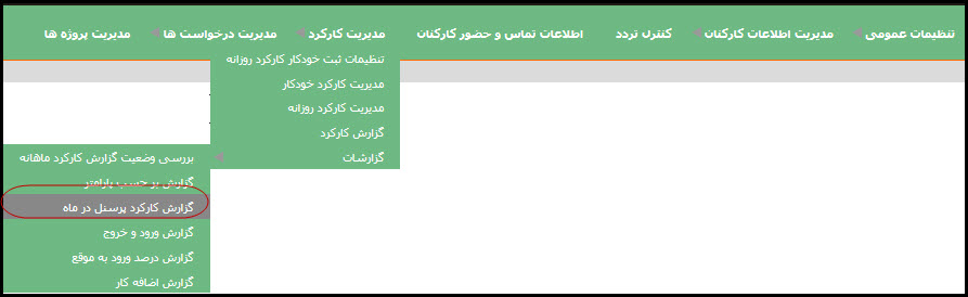 General Configuration Operations