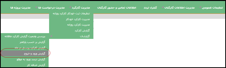 General Configuration Operations