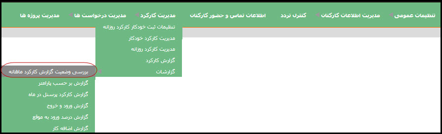 General Configuration Operations
