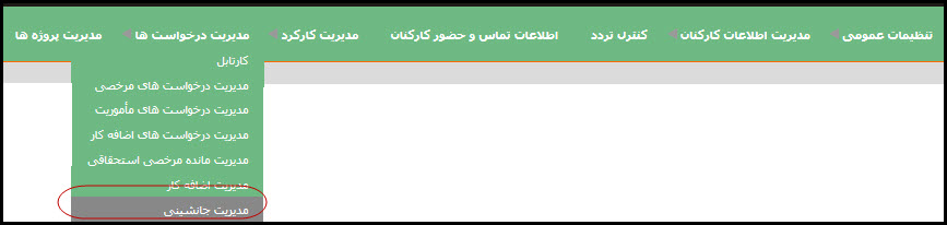 General Configuration Operations