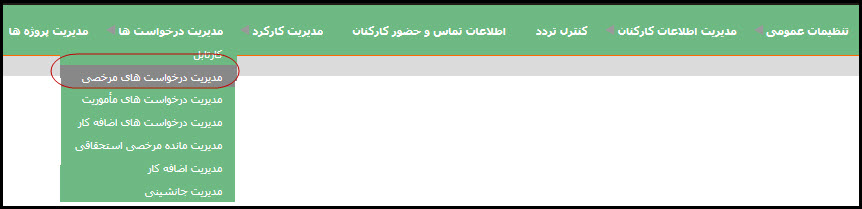 General Configuration Operations