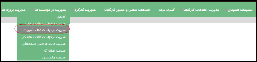 General Configuration Operations