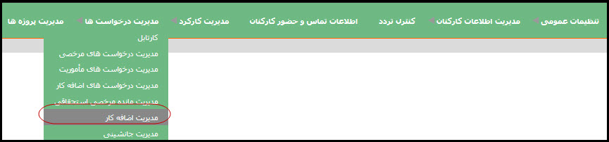 General Configuration Operations