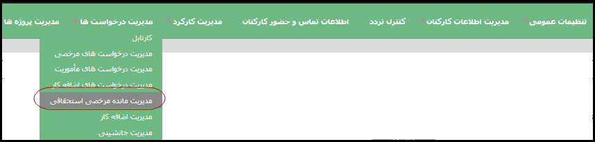 General Configuration Operations